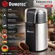 Кавомолка електрична Domotec MS-7123 для кави та спецій 60g 500W Grey-Black (3_08740) 3_08740 фото 2