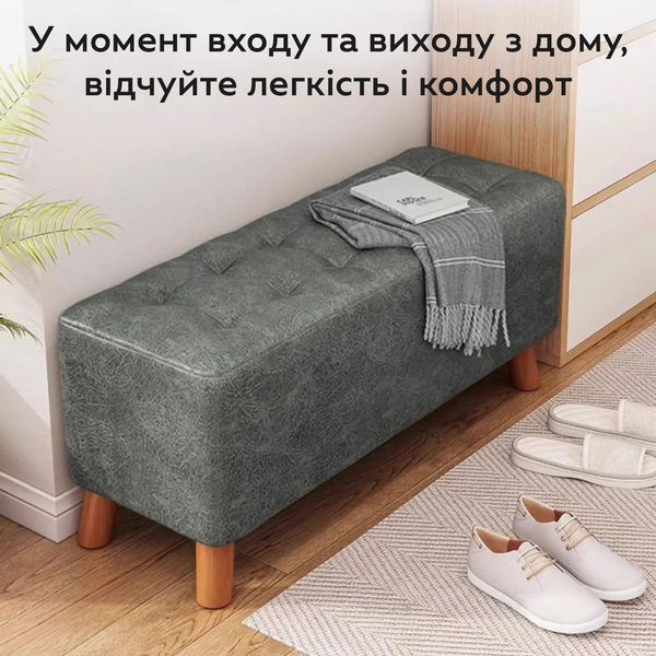 Лавка-пуф RIAS N119 с мягким сиденьем и деревянными ножками 80&times;30&times;36 см Dark Green (3_08170) 3_08170 фото