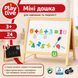 Двостороння магнітна дошка для малювання PLAYTIVE 4в1 з цифрами та аксесуарами 43x43x28 см (3_08357) 3_08357 фото 4