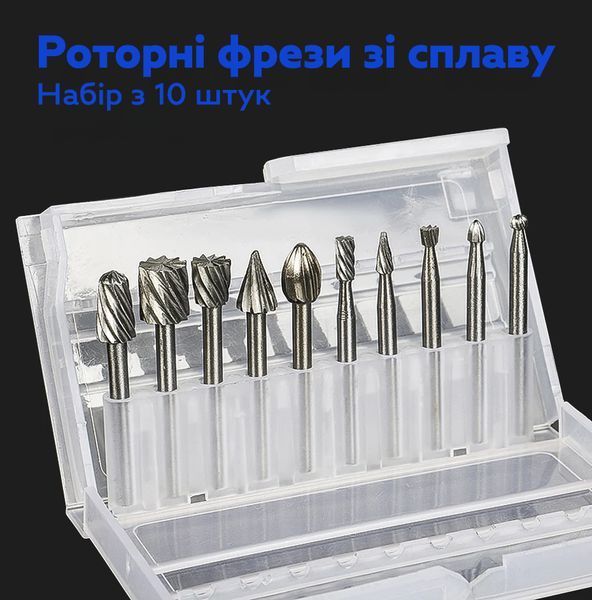 Набор роторных фрез RIAS HSS для гравировки и шлифования 10 шт в кейсе (3_07912) 3_07912 фото