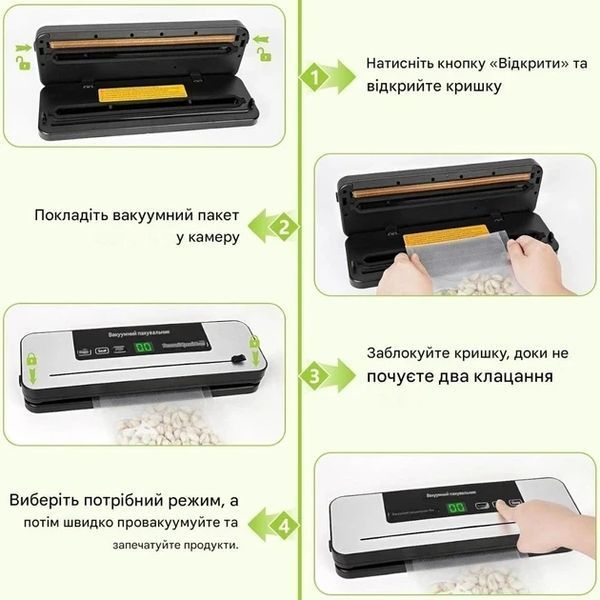 Вакумний пакувальник RIAS Vacuum Sealer 120W + 10 пакетів Black-White (3_08219) 3_08219 фото