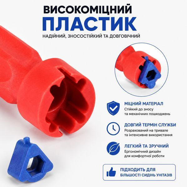 Ключ для встановлення сидіння унітазу RIAS WXBS поворотний 10/13/17 мм Red (3_08317) 3_08317 фото