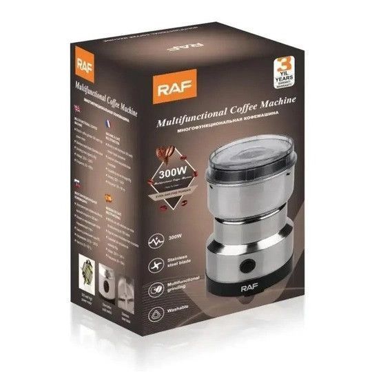 Кофемолка электрическая RAF R-7113 220V 300W (3_03511) 3_03511 фото