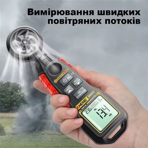 Анемометр цифровой (измеритель скорости ветра) Aneng GN302 0.4-30 м/с с термометром Black (3_06412) 3_06412 фото