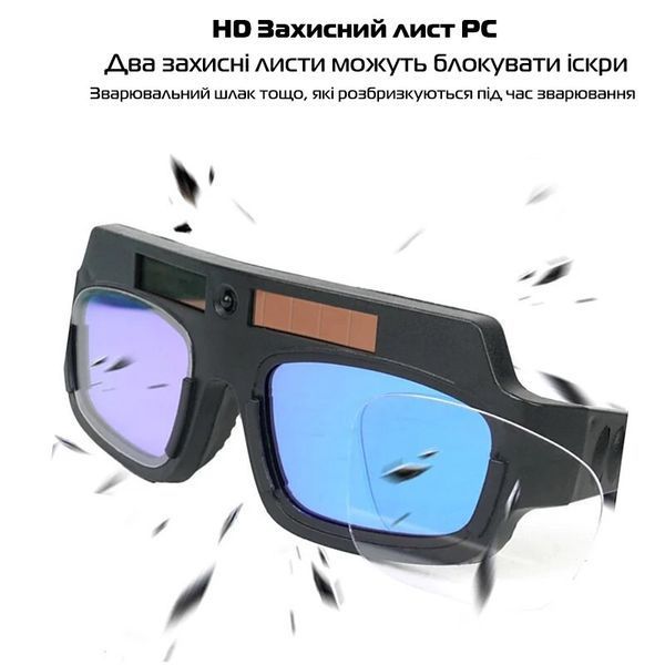 Защитные очки для сварки и резки металла Chameleon ETY-05 с автоматическим затемнением Green-Black (3_03931) 3_03931 фото