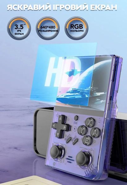 Ігрова приставка консоль RIAS D-R35PLUS Linux 3.5" IPS 1/32+64 Gb 15000 ігор Purple (3_04924) 3_04924 фото