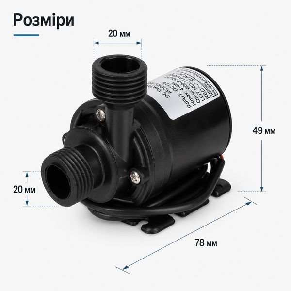 Погружной насос RIAS ZYW680 безщеточный 800 л/ч 19W Black (3_08711) 3_08711 фото