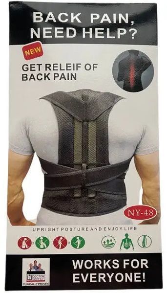 Корсет для спини RIAS Back Pain Need Help з лямками Універсальний Black (3_08804) 3_08804 фото
