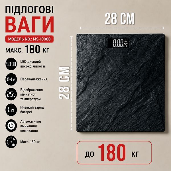 Ваги підлогові Domotec MS-10000 з LED-дисплеєм і термометром 28x28x2 см Black (3_08271) 3_08271 фото