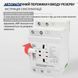 Переключатель питания автоматический ATS 63A 2P 1 фаза 220В White (3_08126) 3_08126 фото 3