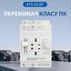 Переключатель питания автоматический ATS 63A 2P 1 фаза 220В White (3_08126) 3_08126 фото 2