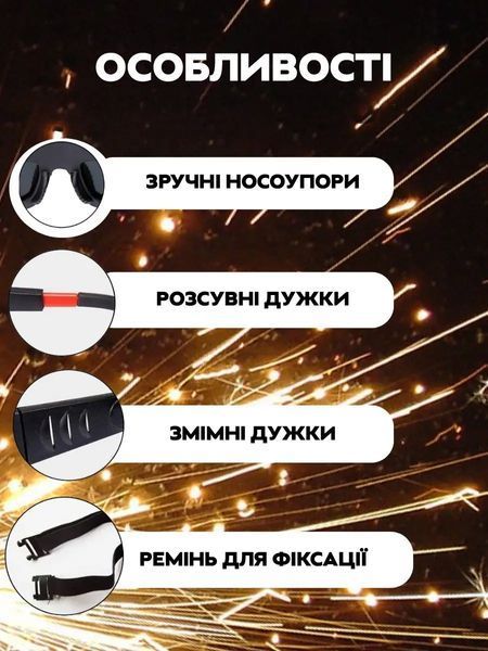 Защитные очки для сварки и резки металла Chameleon ETY-06 с автоматическим затемнением Green-Black (3_05819) 3_05819 фото