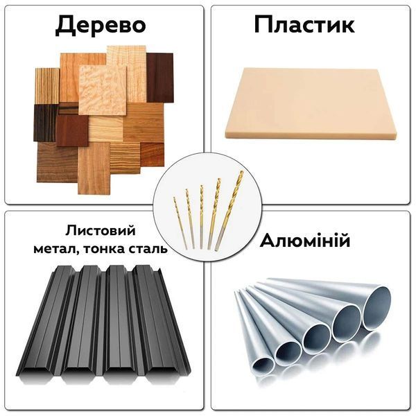 Набор микросверл с титановым покрытием для DIY и моделирования 1-3 мм 50 шт (3_07968) 3_07968 фото