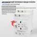 Перемикач живлення автоматичний ATS 40A 220V 2P 1 фаза White (3_08127) 3_08127 фото 4