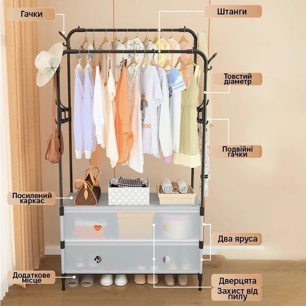 Вішалка-стелаж для одягу та взуття RIAS Coat Rack MJPP63 63x28x175 см Black-White (3_08461) 3_08461 фото