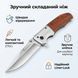Складной нож Browning DA51 с клипсой 21см Brown (7_03102) 7_03102 фото 2