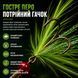 Набор блесен RIAS SR-016 с тройниками и перьями 16 шт в кейсе Green (3_08533) 3_08533 фото 6
