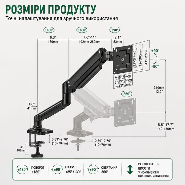 Кріплення для монітора V-Star N80 з газліфтом 17&ndash;30" Black (3_08366) 3_08366 фото