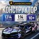 Конструктор спортивного автомобіля ZKZC LG-1314 1:14 1314 деталей (3_08584) 3_08584 фото 2