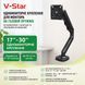 Кріплення для монітора V-Star N80 з газліфтом 17&ndash;30" Black (3_08366) 3_08366 фото 4