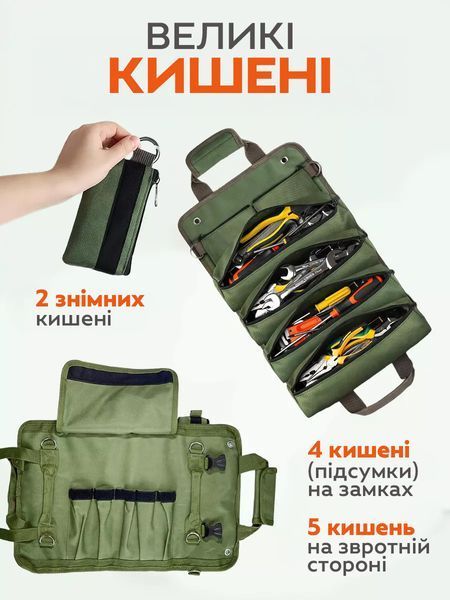 Сумка-органайзер для инструментов GIO Green L (3_05756) 3_05756 фото