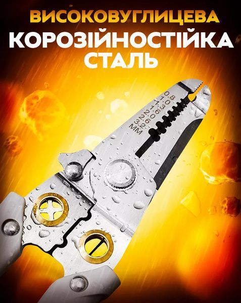 Клещи (стриппер) для зачистки и обжима резки проводов Grey (3_05021) 3_05021 фото