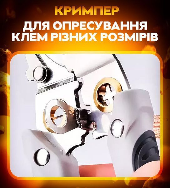 Клещи (стриппер) для зачистки и обжима резки проводов Grey (3_05021) 3_05021 фото