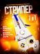 Клещи (стриппер) для зачистки и обжима резки проводов Grey (3_05021) 3_05021 фото 2