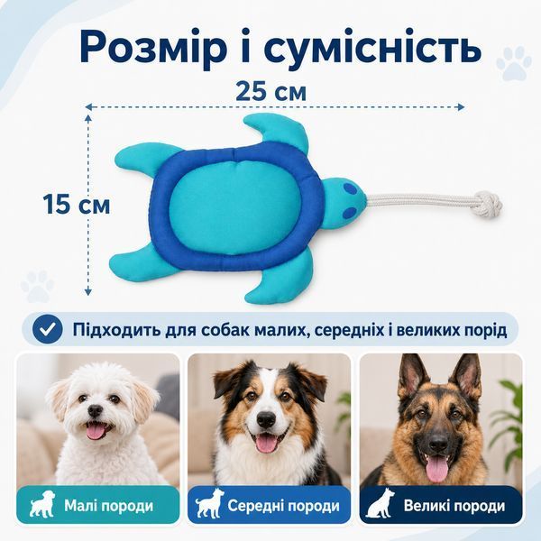 Игрушка для собак ZOOFARI &laquo;Черепаха&raquo; с канатом Blue (3_08485) 3_08485 фото
