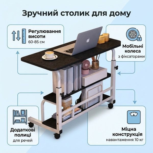 Комп'ютерний столик RIAS MD-1846 з регулюванням висоти та полицями 60x40 см Black (3_08767) 3_08767 фото