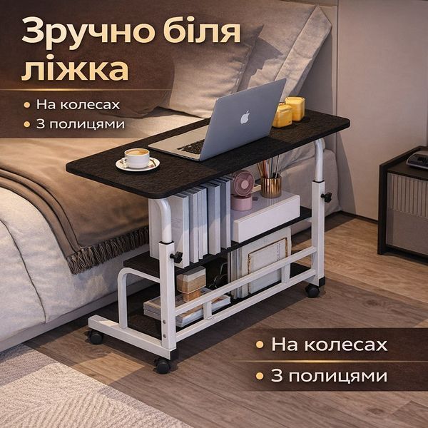 Комп'ютерний столик RIAS MD-1846 з регулюванням висоти та полицями 60x40 см Black (3_08767) 3_08767 фото