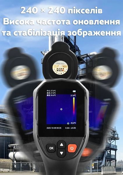 Тепловизор инфракрасный VICTOR 321 с поддержкой SD-карты Black (3_07922) 3_07922 фото