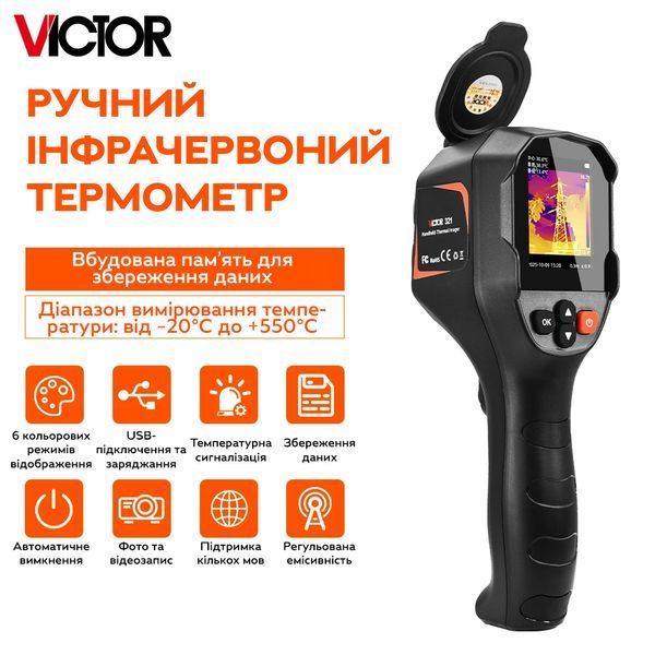 Тепловизор инфракрасный VICTOR 321 с поддержкой SD-карты Black (3_07922) 3_07922 фото
