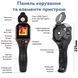 Тепловизор инфракрасный VICTOR 321 с поддержкой SD-карты Black (3_07922) 3_07922 фото 10
