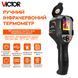 Тепловизор инфракрасный VICTOR 321 с поддержкой SD-карты Black (3_07922) 3_07922 фото 3