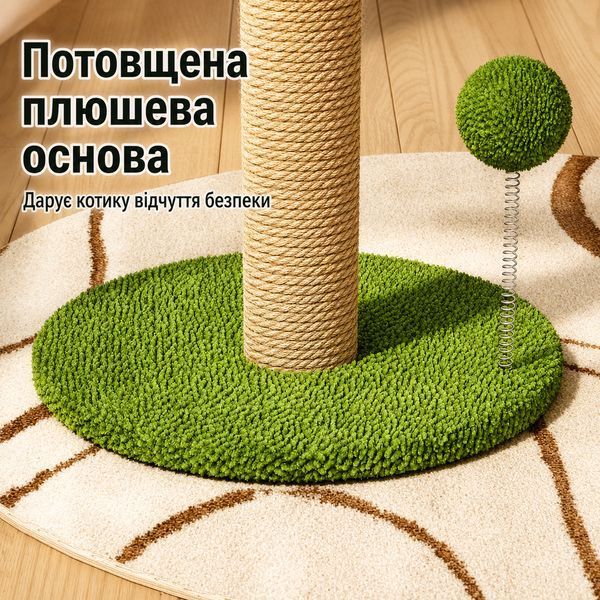 Когтеточка для кошек RIAS PP-63 с сизалевым столбиком и игрушками 63&times;41 см Green (3_08488) 3_08488 фото