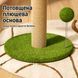 Когтеточка для кошек RIAS PP-63 с сизалевым столбиком и игрушками 63&times;41 см Green (3_08488) 3_08488 фото 8