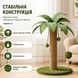 Когтеточка для кошек RIAS PP-63 с сизалевым столбиком и игрушками 63&times;41 см Green (3_08488) 3_08488 фото 5
