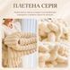 Плед Coral Fleece CF-15 Рельєфні смуги 150&times;200 см Beige (3_08638) 3_08638 фото 3