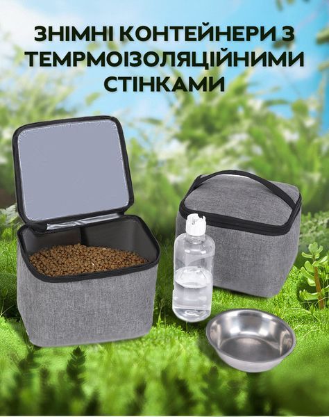 Дорожная сумка для животных CosmoPet CP-1034 с термоконтейнерами Grey (3_06647) 3_06647 фото