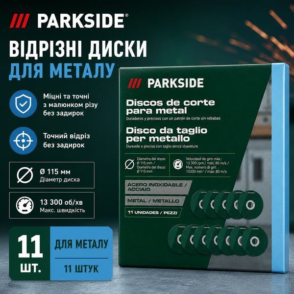 Набір відрізних дисків Parkside TSSM11 для металу 115 мм 11 шт Green (3_08280) 3_08280 фото