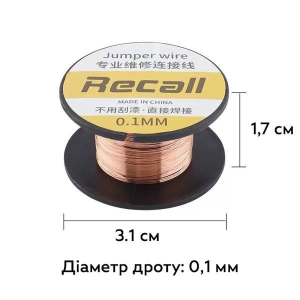 Набір для пайки RIAS SET-480 80W з мультиметром і LCD-дисплеєм Black (3_07212) 3_07212 фото