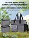 Дорожная сумка для животных CosmoPet CP-1034 с термоконтейнерами Grey (3_06647) 3_06647 фото 3