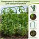 Садова шпалера-арка U-подібна RIAS CU-S з нейлоновою сіткою 120&times;120 см Green (3_08640) 3_08640 фото 4