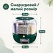Контейнер-диспенсер для круп RIAS KF8983 з обертовим корпусом 24&times;24&times;24 см Emerald (3_08590) 3_08590 фото 6