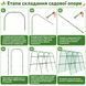 Садова шпалера-арка U-подібна RIAS CU-S з нейлоновою сіткою 120&times;120 см Green (3_08640) 3_08640 фото 10