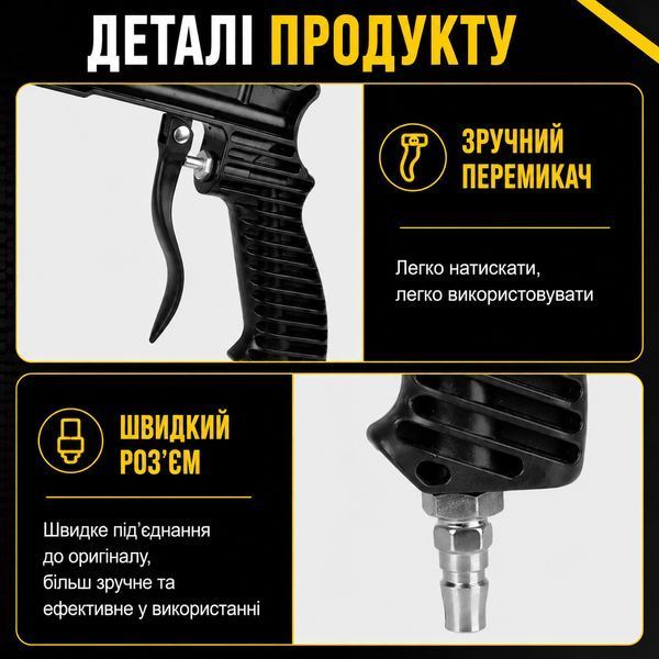 Піскоструминний пістолет Sand Blaster SB-30 гравітаційний Black (3_08373) 3_08373 фото