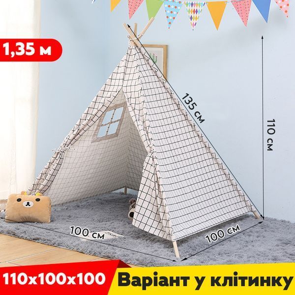 Дитячий ігровий намет вігвам RIAS KRO-160 з дерев'яним каркасом 130x120x120 см Grid (3_08136) 3_08136 фото