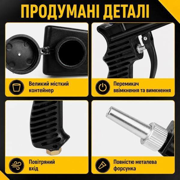 Піскоструминний пістолет Sand Blaster SB-30 гравітаційний Black (3_08373) 3_08373 фото