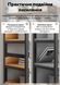 Стеллаж книжный RIAS G633A Loft 5 полок 100x30x143 см Rosewood-Black (3_08137) 3_08137 фото 9